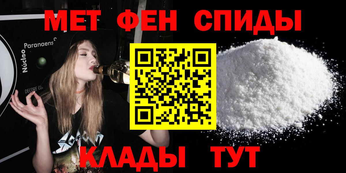 Амфетамин  Амфетамин  Вход с VPN  Нальчик  АМФЕТАМИН 97% 