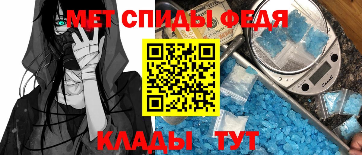 Амфетамин Розовый Нальчик