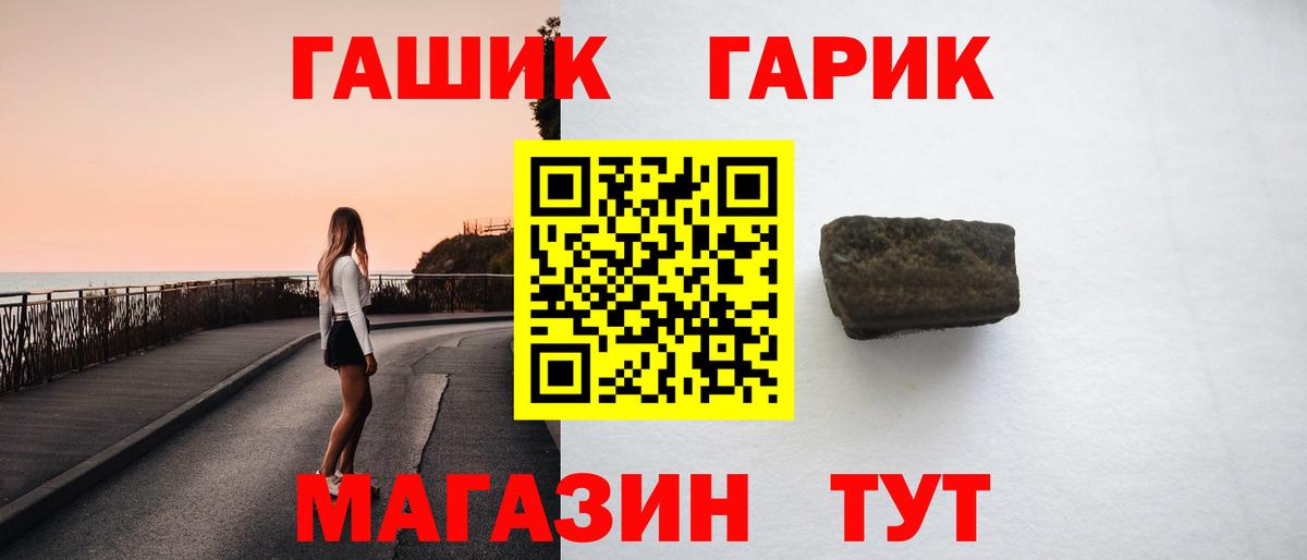 Гашиш  наркотики  Нальчик  ГАШИШ Изолятор  ГАШ VHQ  Вход с VPN 