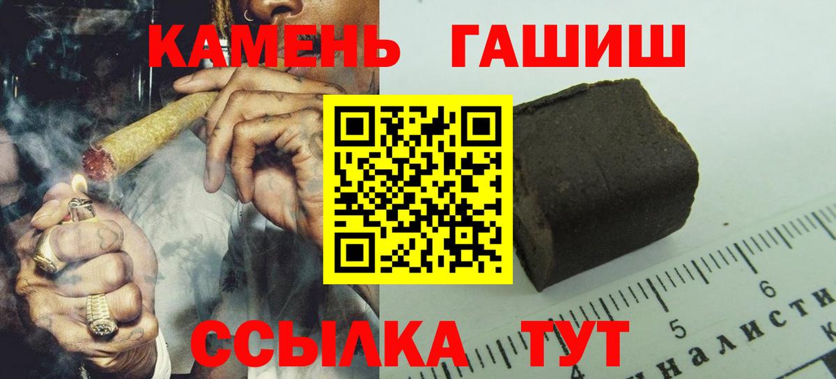 ГАШ ice o lator Нальчик