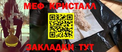 мяу мяу мука Гусь-Хрустальный