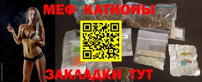 мяу мяу мука Гусь-Хрустальный