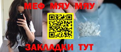 дживик Гусиноозёрск