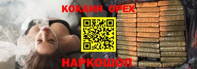 дживик Гусиноозёрск