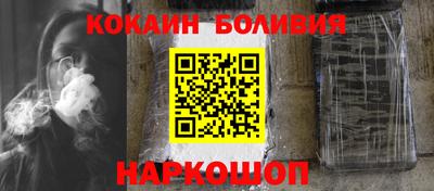 дживик Гусиноозёрск