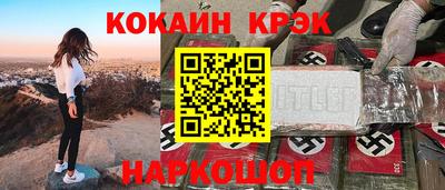 дживик Гусиноозёрск