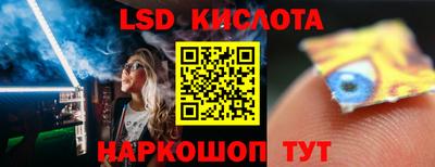 мяу мяу кристалл Гусев