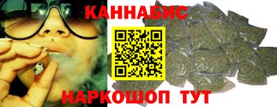 мяу мяу кристалл Гусев