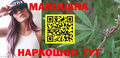 мяу мяу кристалл Гусев