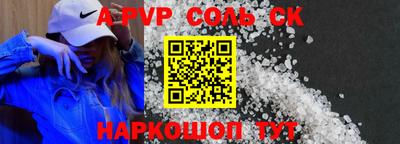 мяу мяу кристалл Гусев