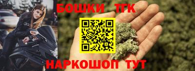 мяу мяу кристалл Гусев