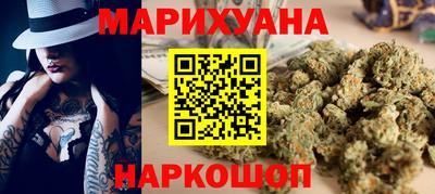 мяу мяу кристалл Гусев