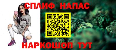 мяу мяу кристалл Гусев