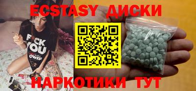 мяу мяу кристалл Гусев