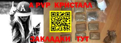 мяу мяу мука Гусь-Хрустальный