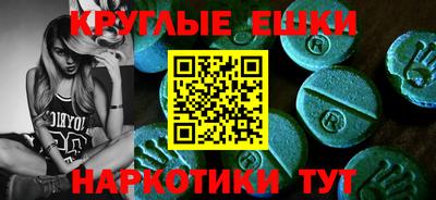 мяу мяу кристалл Гусев