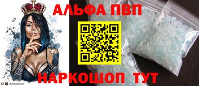 мяу мяу кристалл Гусев