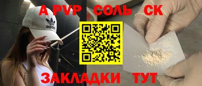 мяу мяу кристалл Гусев