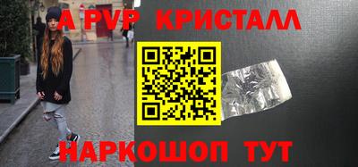 мяу мяу мука Гусь-Хрустальный