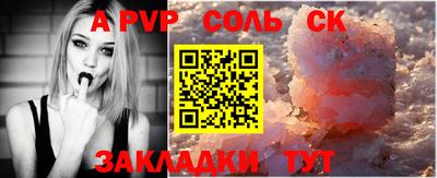 мяу мяу кристалл Гусев