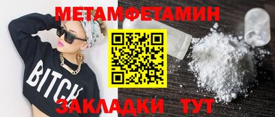 дживик Гусиноозёрск