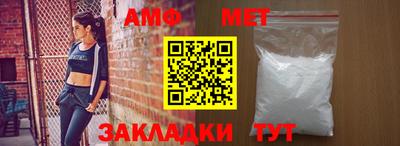 мяу мяу кристалл Гусев