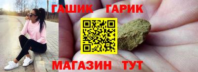 дживик Гусиноозёрск