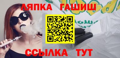 мяу мяу кристалл Гусев